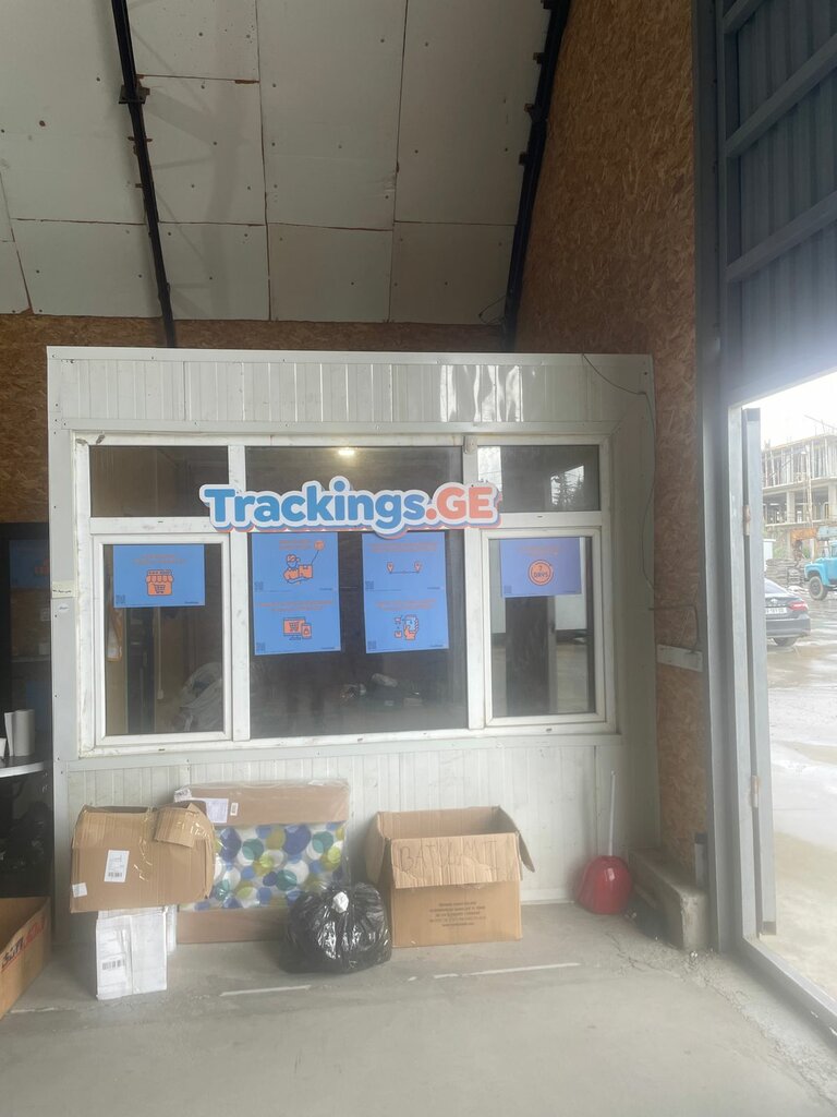 Point of delivery Trackings.GE Kutaisi Pudo № 11, Kutaisi, photo