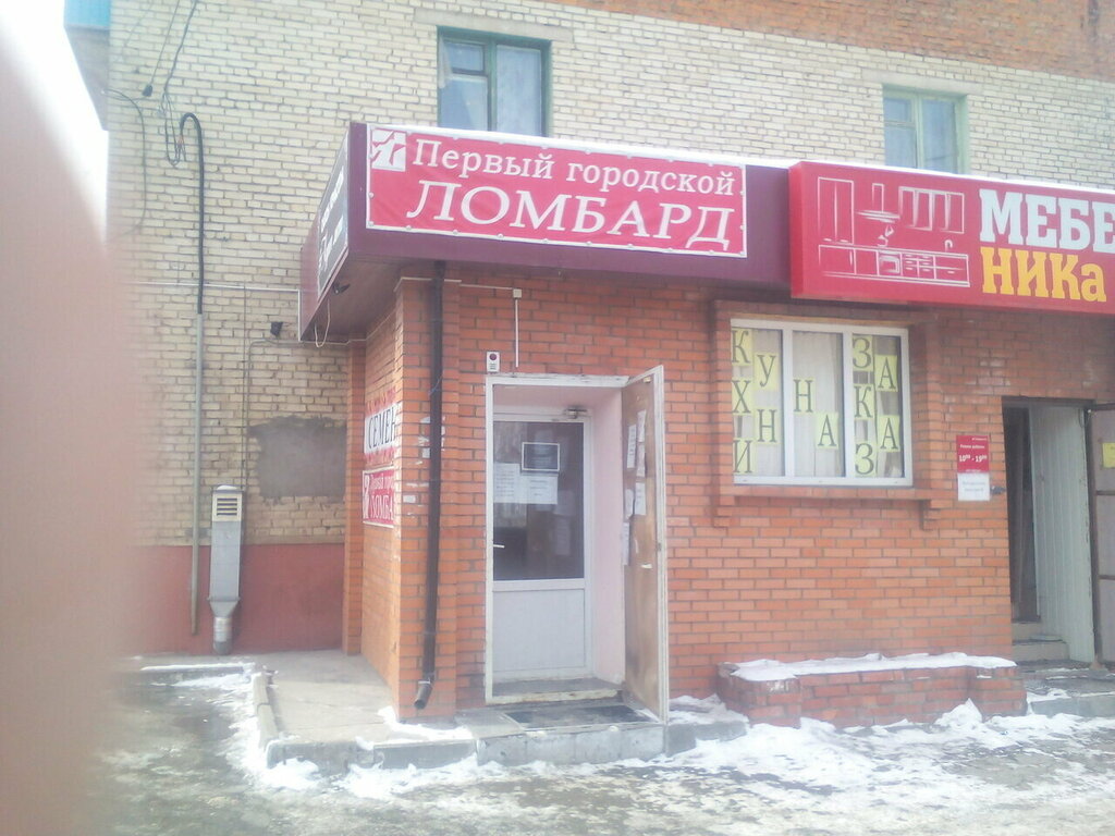 Tattoo studio 2pik, Tula, photo