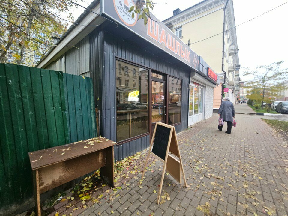 Fast food Шашлык, Orel, photo