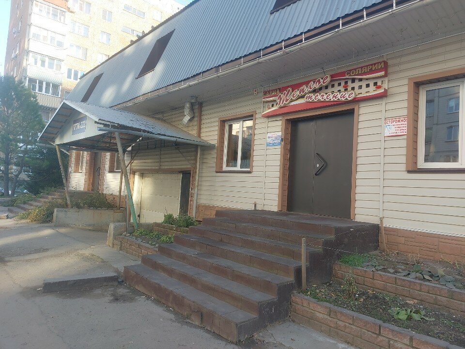 Фото АлтГост Индустриальный