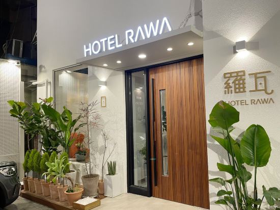Фото Jongno Hotel Rawa