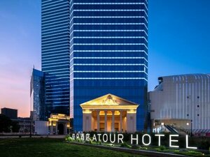 Guiyang Flower Orchard Twin Towers Atour Hotel (38th Floor, East Tower, Twin Towers, No. 88 Huaguoyuan Street, Huaguoyuan Subdistrict), hotel