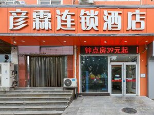 Гостиница Zhaoyuan Hotel