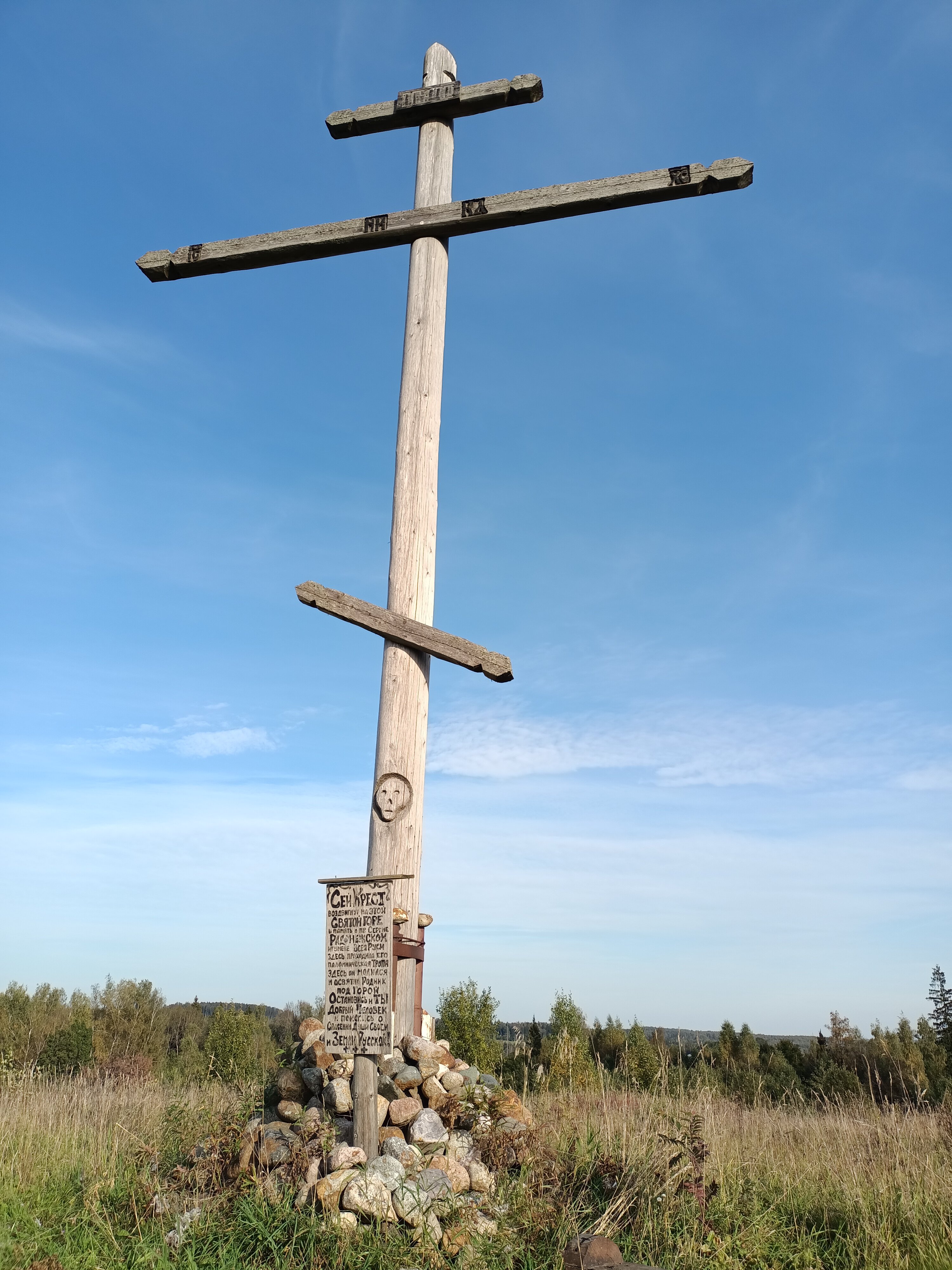 Фото Туристско-спортивный приют Святогорово