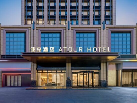 Hotel Atour Hotel Zhongshan Henglan Changxin Times Square, Guangdong, photo
