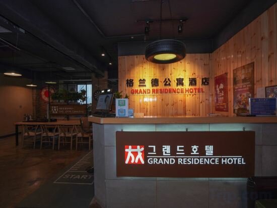 Apartments Grand Apartment Hotel, Xi'an, photo