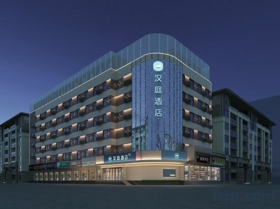 Hotel HanTing Hotel, Taiyuan, photo