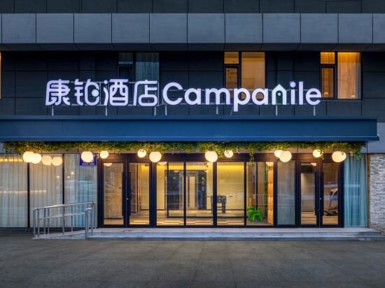 Hotel Campbell Hotel Changchun people's Square Guilin Road Store, Changchun, photo
