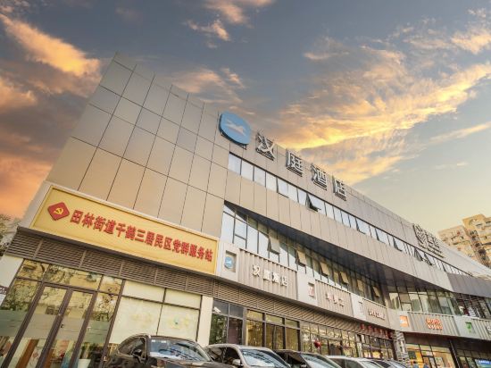 Фото Hanting Hotel Shanghai Liuzhou Road