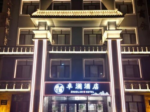Гостиница Zhuolan Hotel Harbin Central Street в Харбине