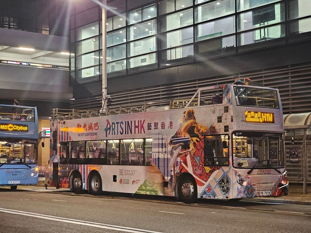 Public transport stop Wan Chai Training Pool, Hong Kong, photo