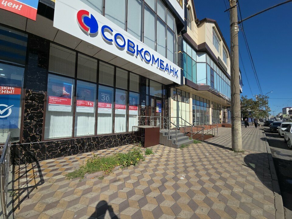 ATM Sovkombank, Makhachkala, photo