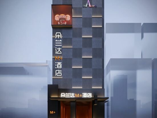 Hotel Doaland M+ Hotel, Changsha, photo