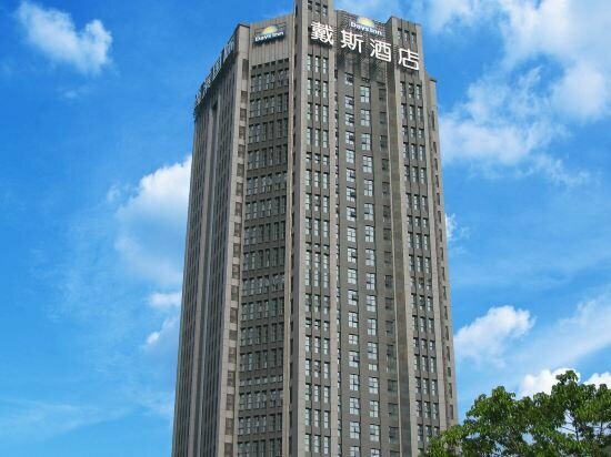 Hotel Days Inn by Wyndham Chongqing Guangyu Shangbin, Chongqing, photo