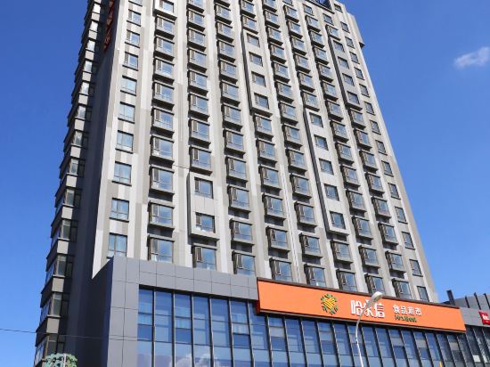 Фото Ibis Harbin West Railway Station Wanda plaza hotel