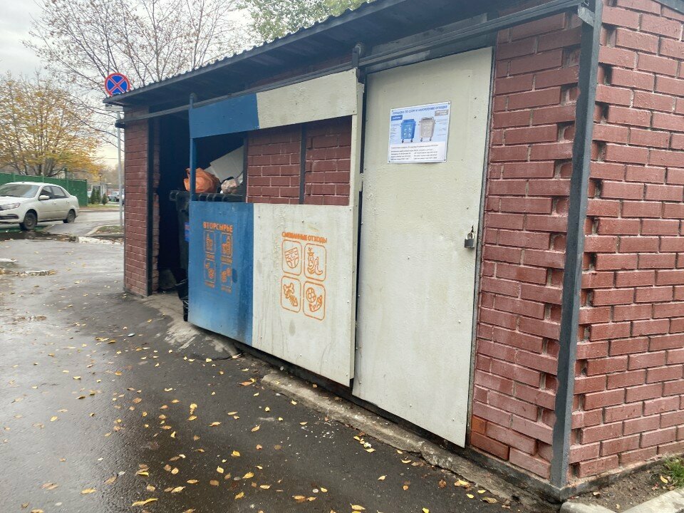 Waste sorting Waste sorting, Moscow, photo
