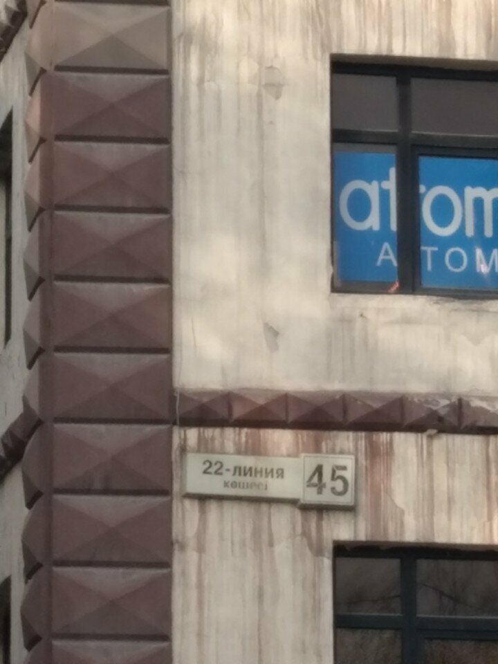 Metalworking equipment Limited Liability Partnership Stankocompany Gigant, Almaty, photo