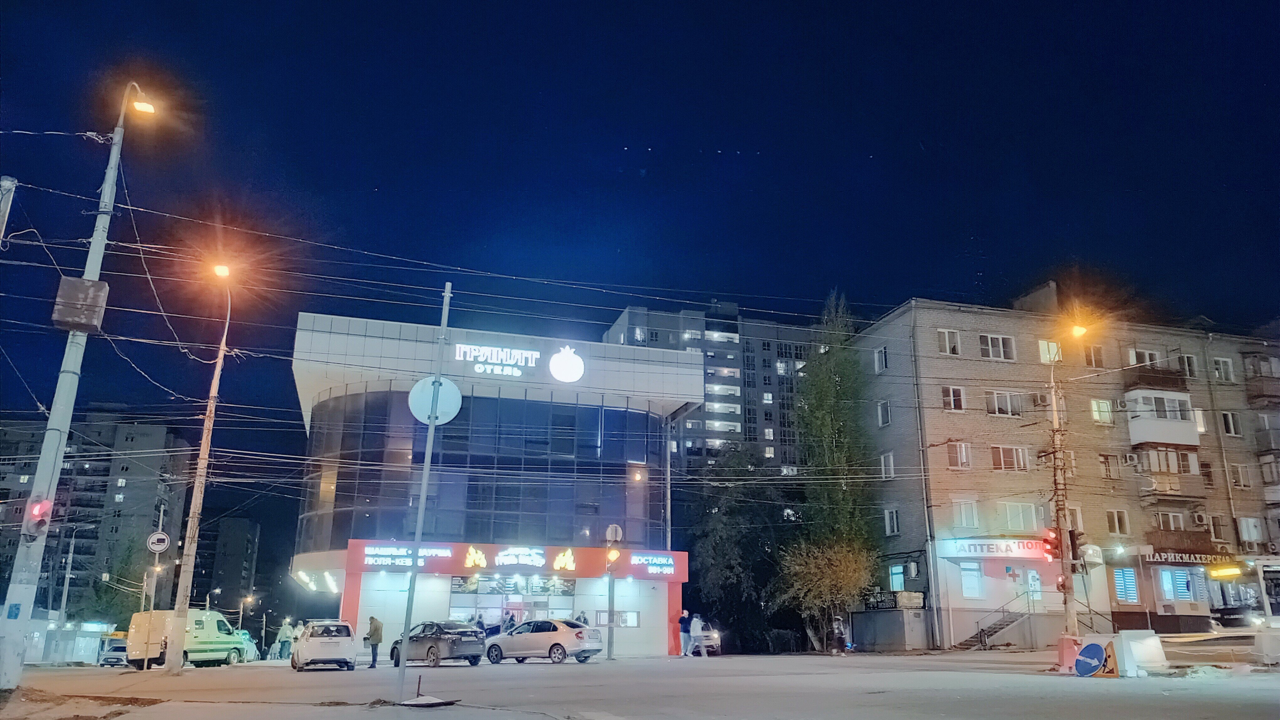 Фото отеля 4