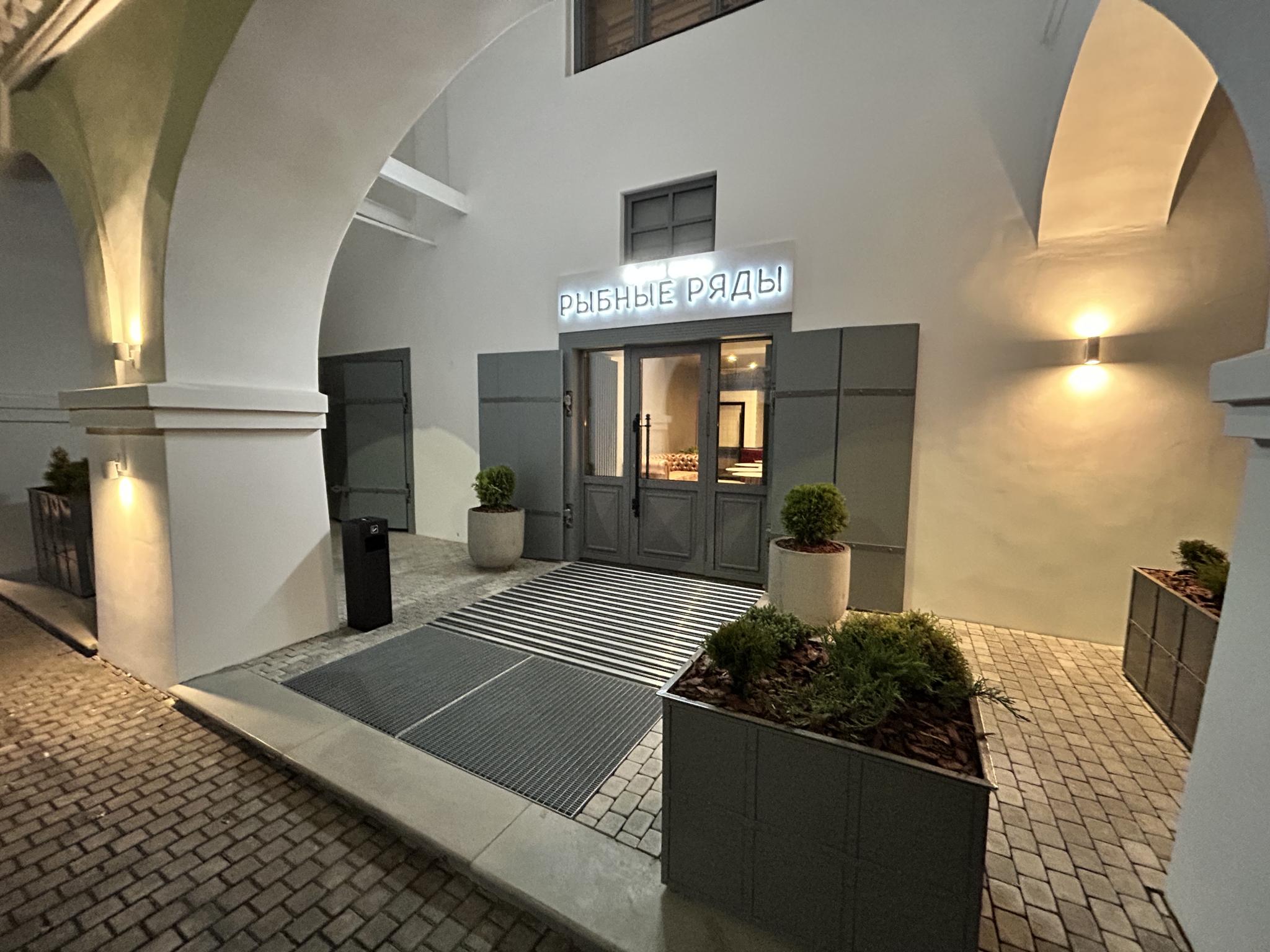 Фото Рыбные ряды