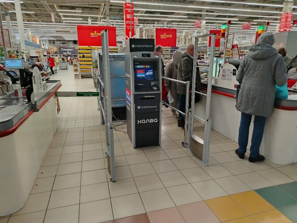 ATM Совкомбанк, Samara, photo