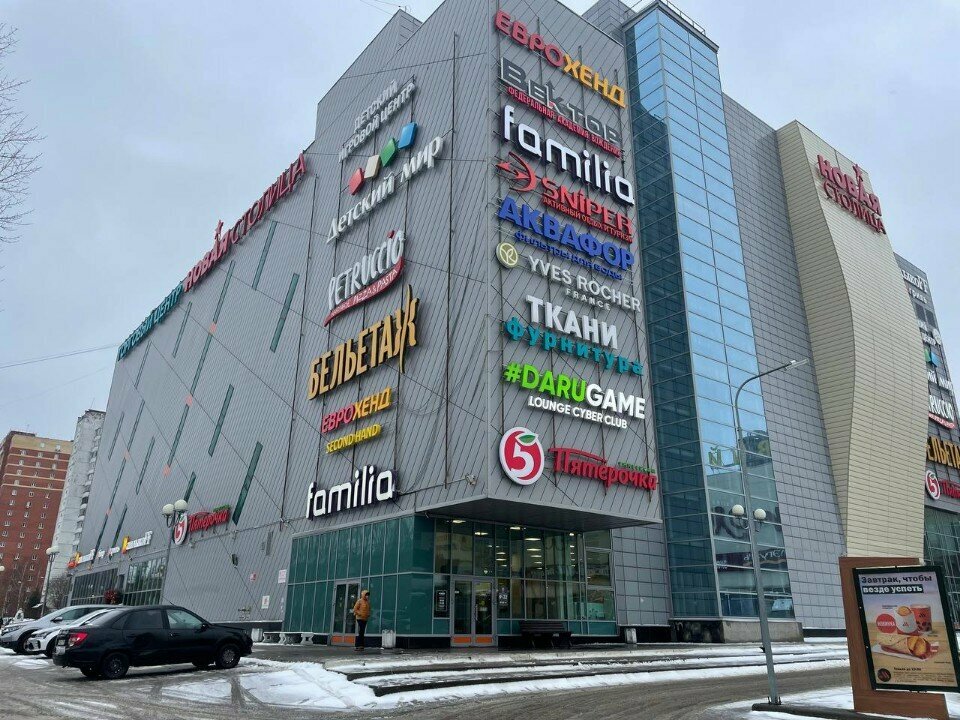 Second-hand shop ЕвроХенд, Perm, photo