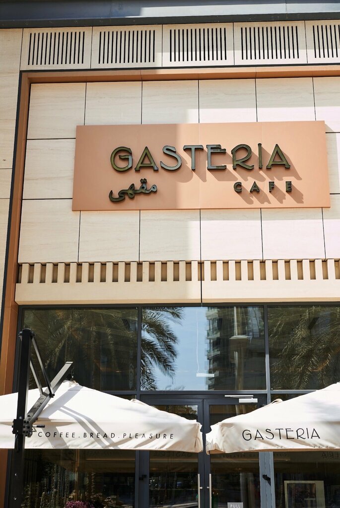 Restaurant Gasteria, Dubai, photo