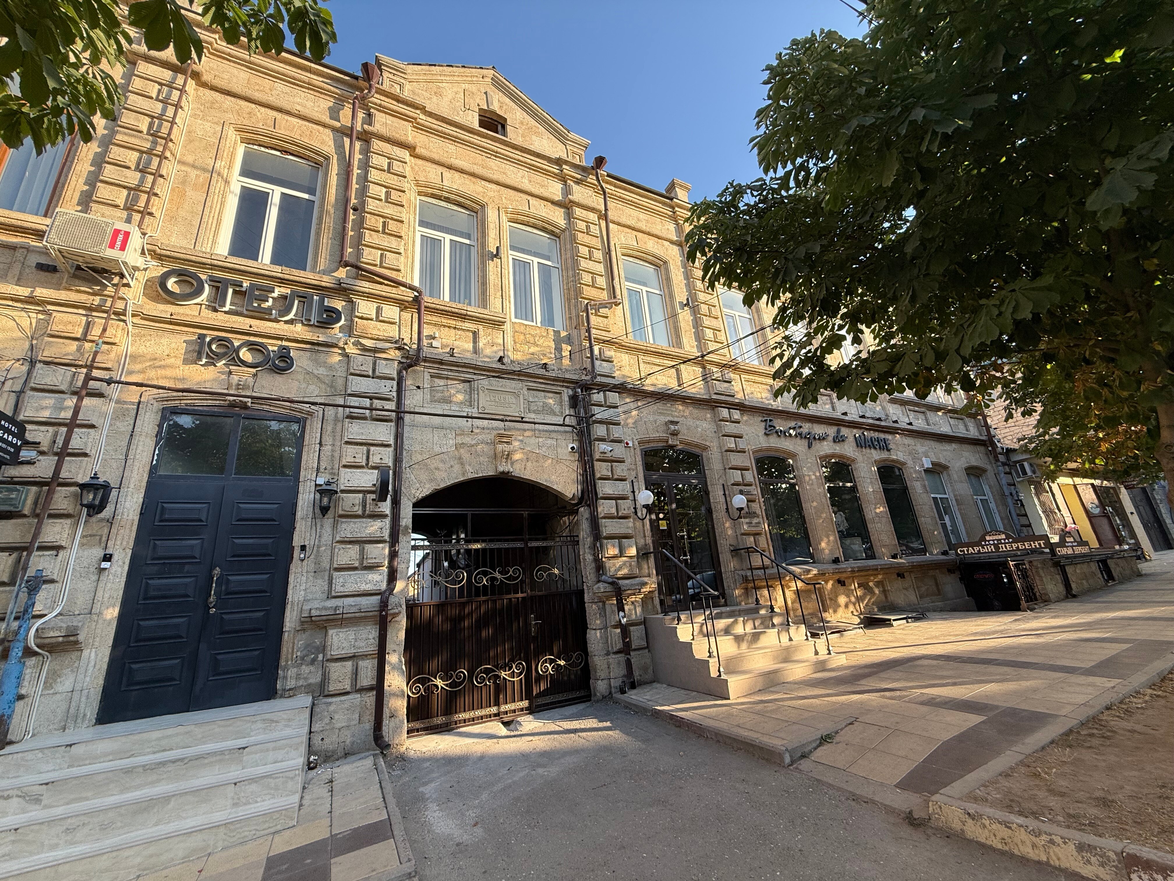 Фото отеля 2