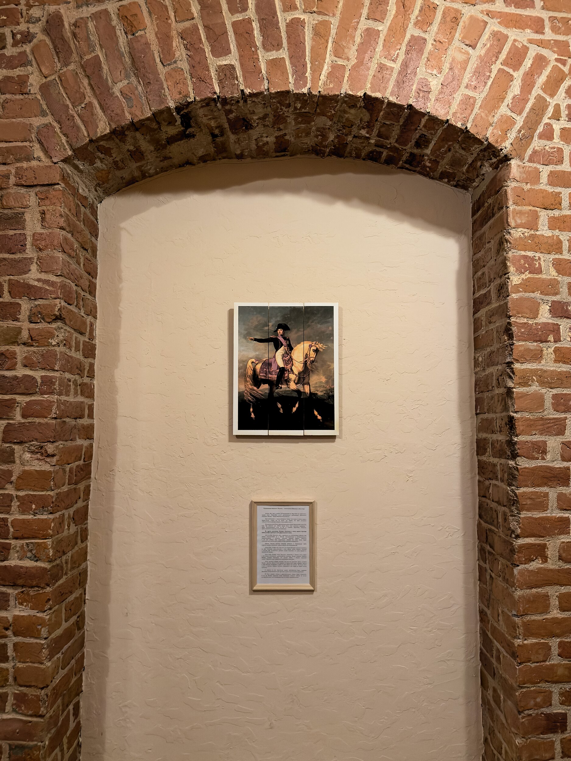 Фото Отель Маросейка 2/15