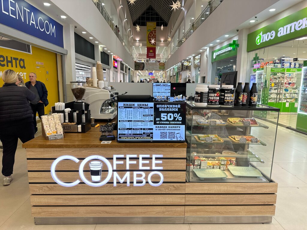 Coffee shop Coffee Combo, Yaroslavl, photo