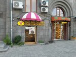 YamYam Donuts (Abovyan Street, 25), bakery