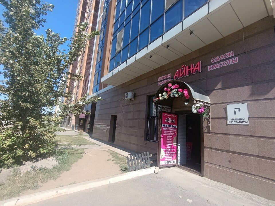 Beauty salon Aina, Astana, photo