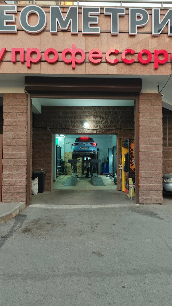 Car service, auto repair Geometry wheel at the Professor's, Almaty, photo
