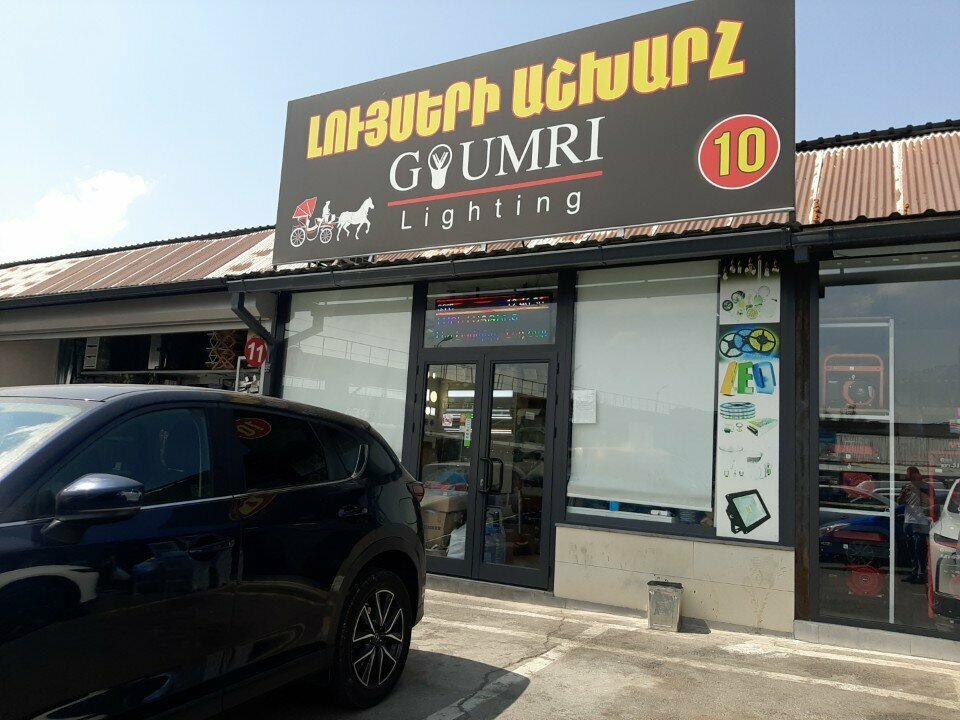 Light engineering Gyumri Luyser, Yerevan, photo