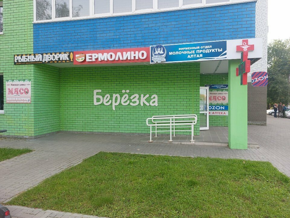 Courier services DPD, Barnaul, photo