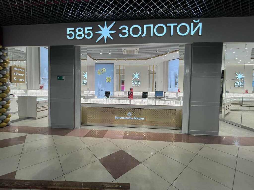 Pawnshop 585 Ломбард, Orel, photo