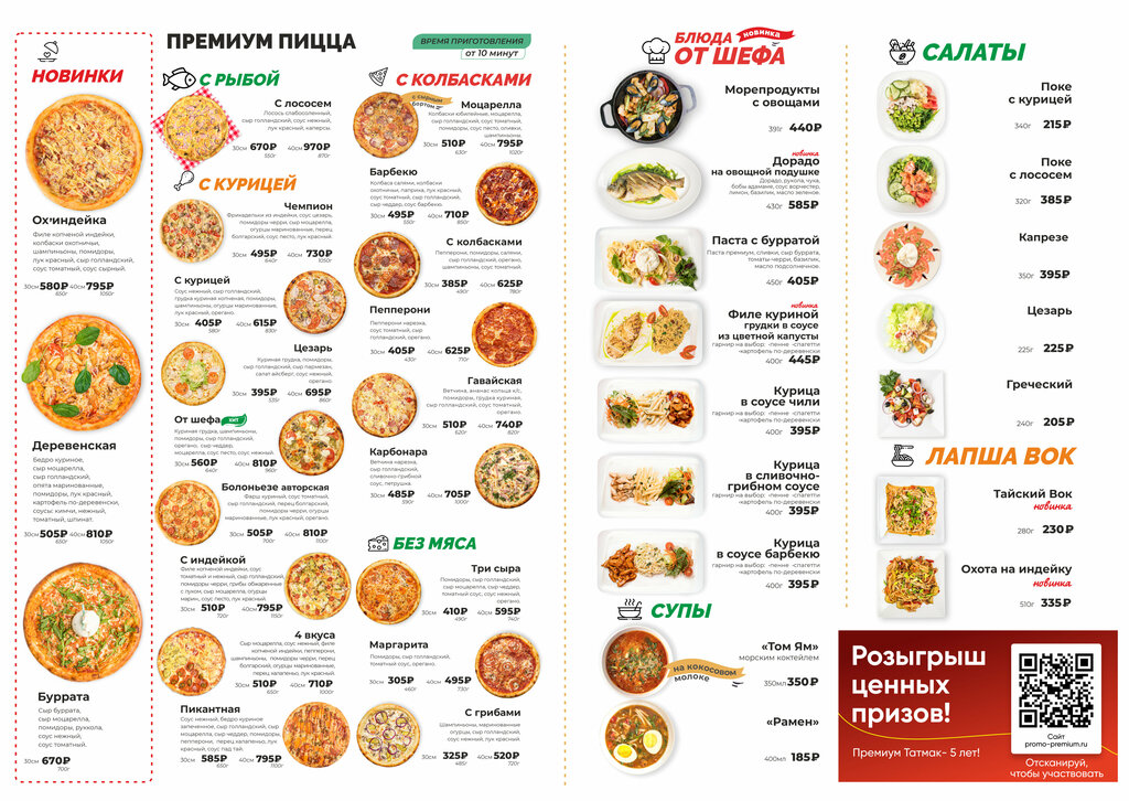 Pizzeria Татмак, Kazan, photo