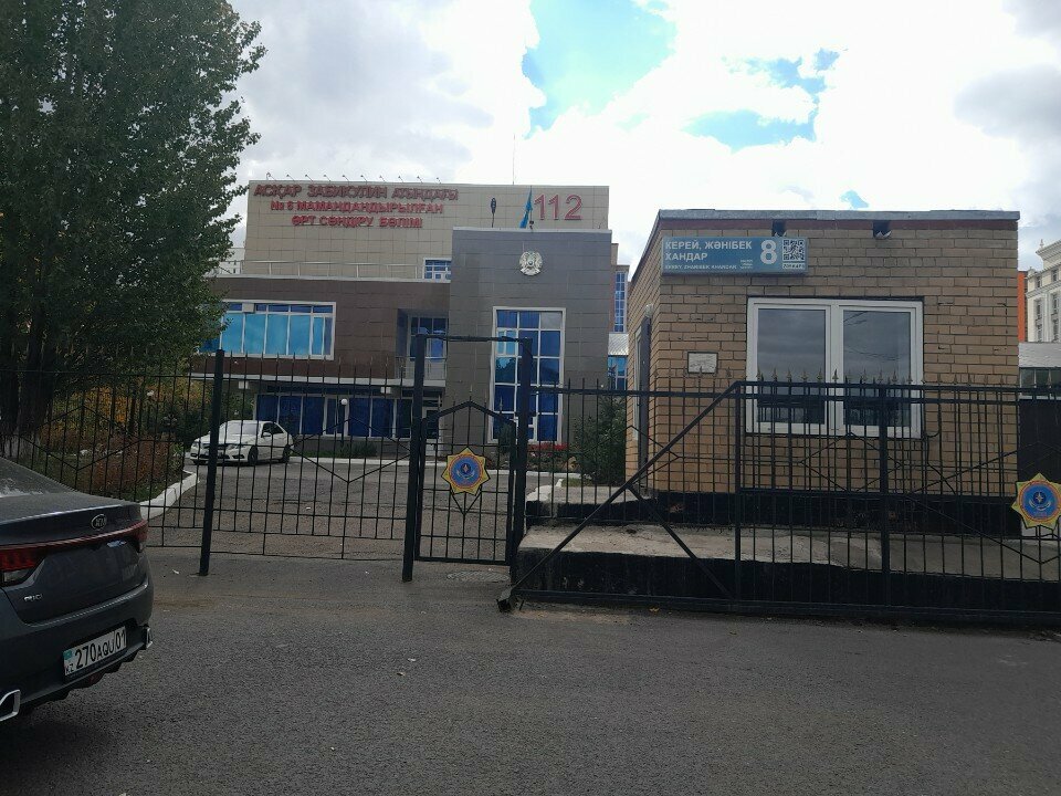 Search and rescue Nura District Emergency Department, Astana, photo