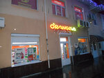 Eva (улица Владимира Хромых, 22), perfume and cosmetics shop