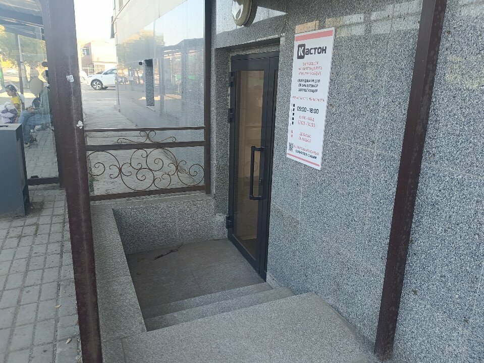 Production automation Kaston, Astana, photo