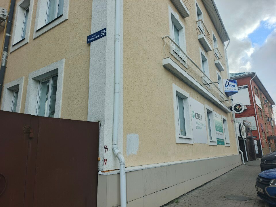 Фото Старый Симбирск