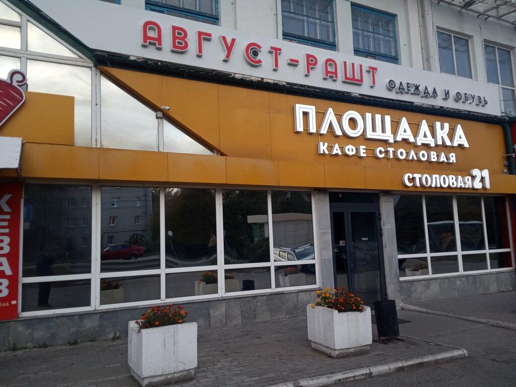 Clothing store Август-рашт, Cheboksary, photo
