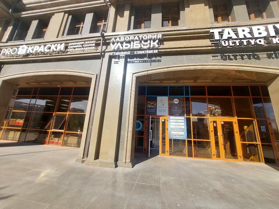 Tailor Line, Astana, photo