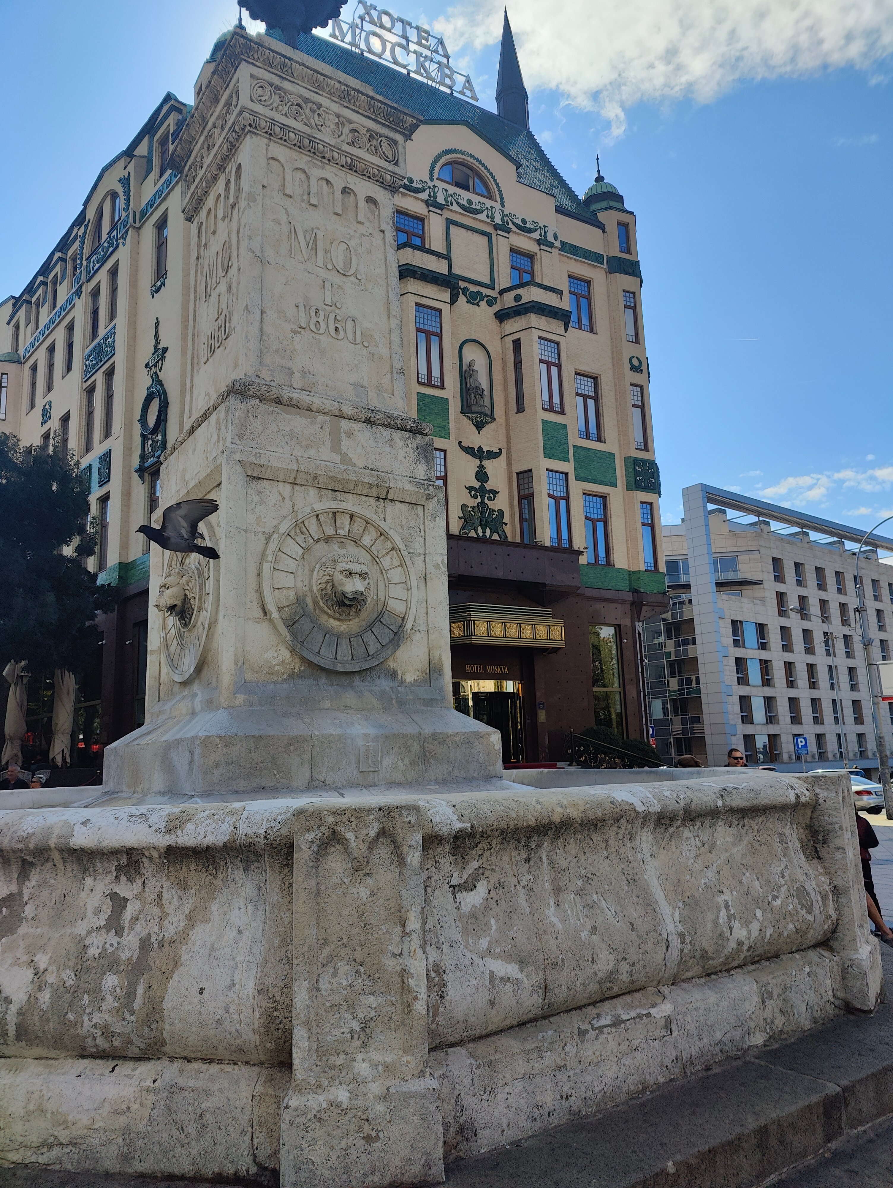 Фото Отель Москва