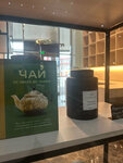 Camellia Sinensis (Sovetskaya Street, 29), tea shop