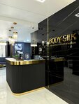 Body Silk (gorodskoy okrug Voronezh, Leninskiy District, Bakuninskiy pereulok, 11), cosmetology
