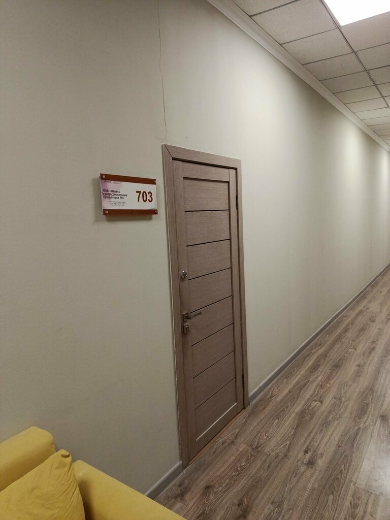 Work abroad Job4u, Almaty, photo