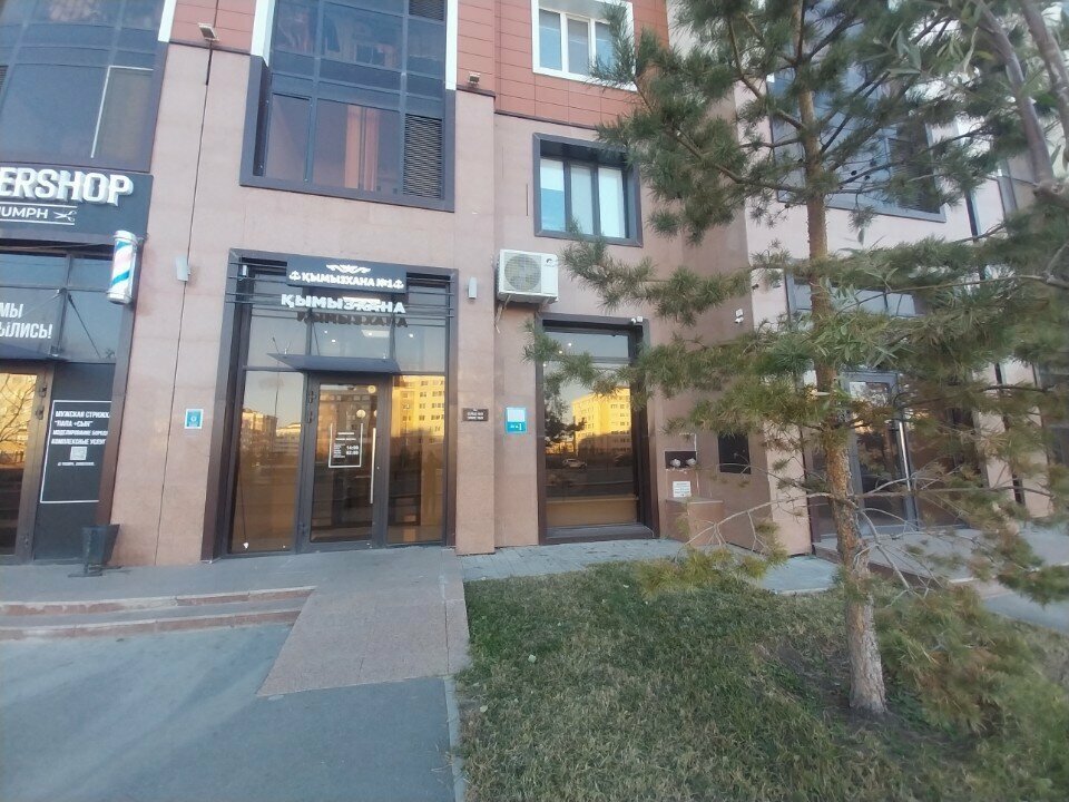 Soft drinks bar Qazaq qymyz, Astana, photo