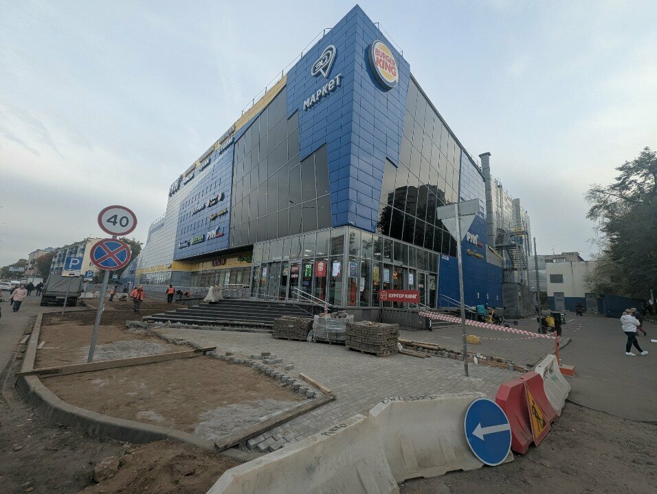 Purchase of recyclables Пункт приема батареек, Lubercy, photo