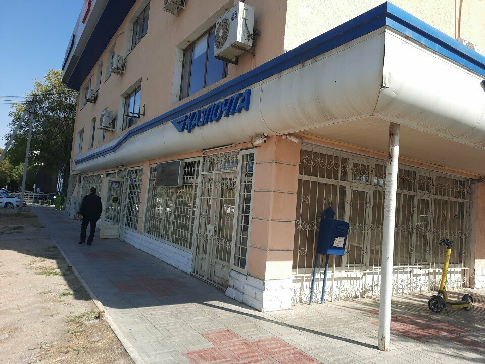 Payment terminal Kazpost, Chimkent, photo