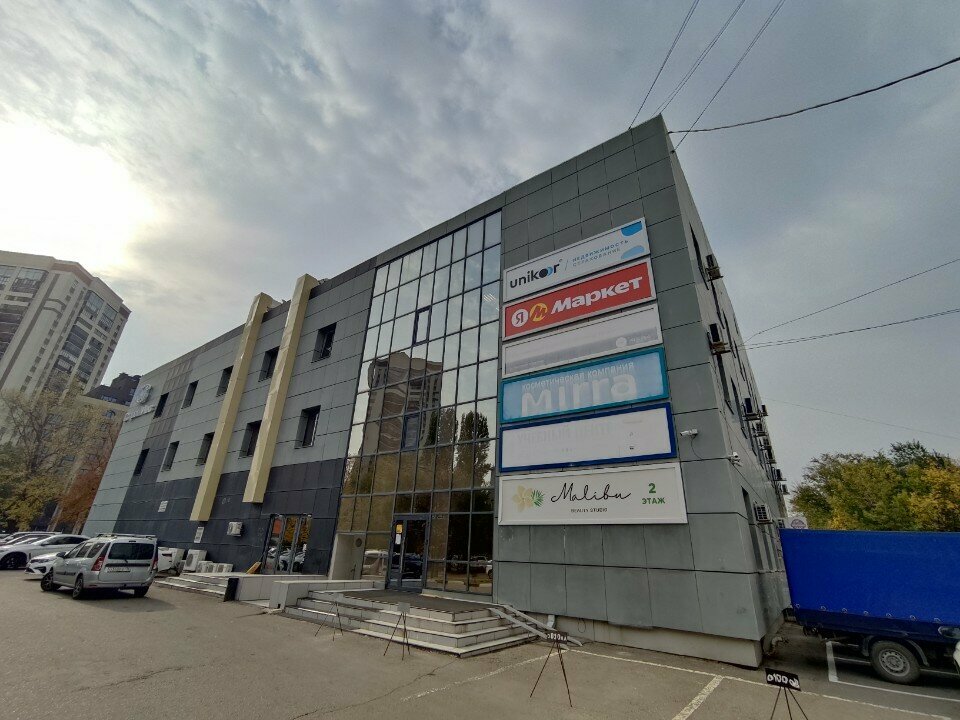 Industrial enterprise Прогресс, Voronezh, photo